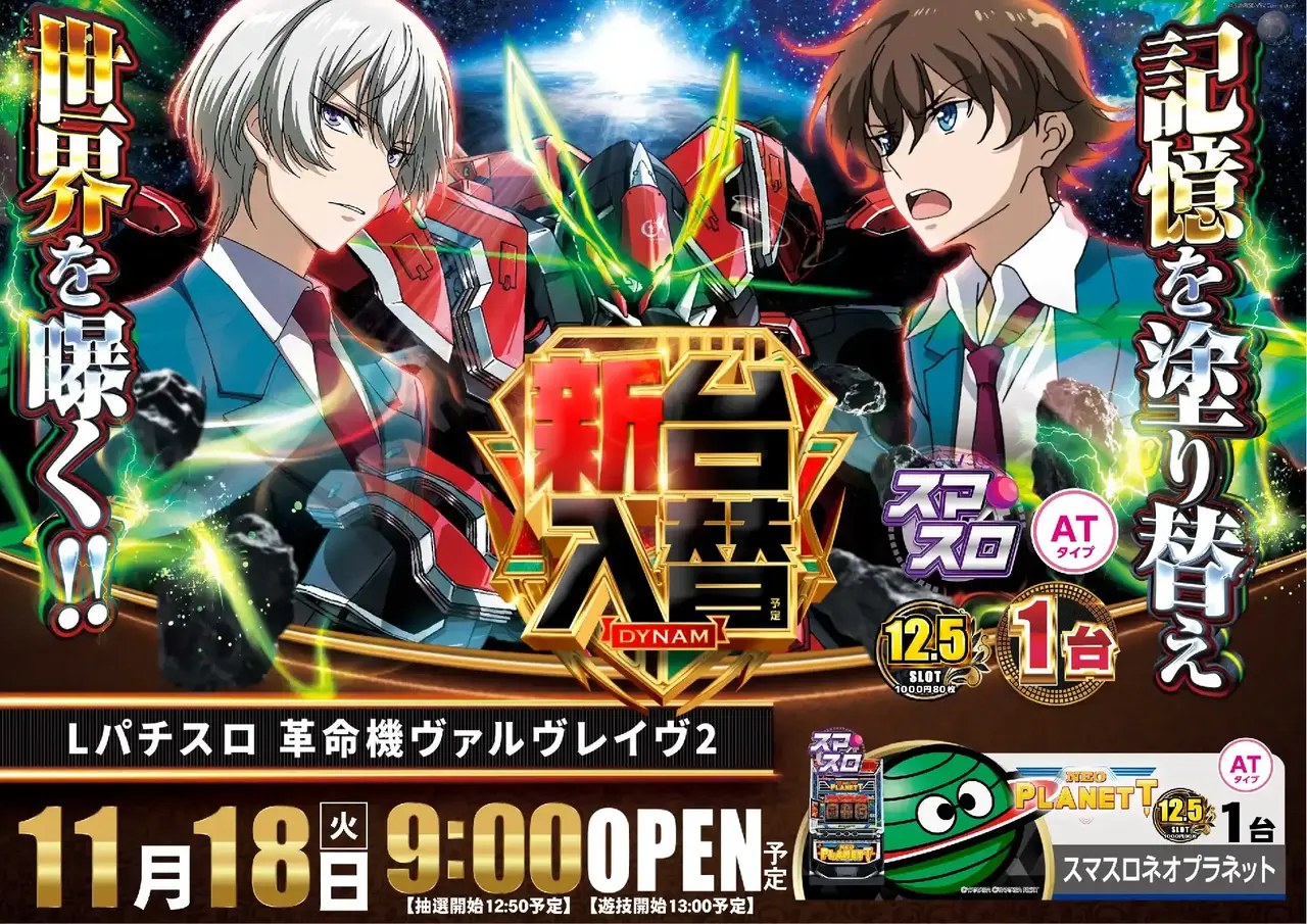 1118%e5%85%a5%e6%9b%bf%e3%82%88%e3%81%93pstaz_ae251105-0357