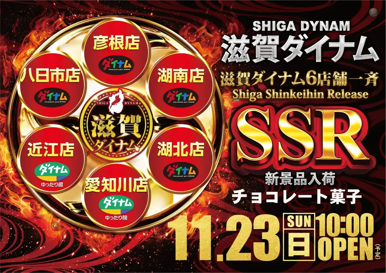 1123ssr%e3%82%88%e3%81%93pstaz