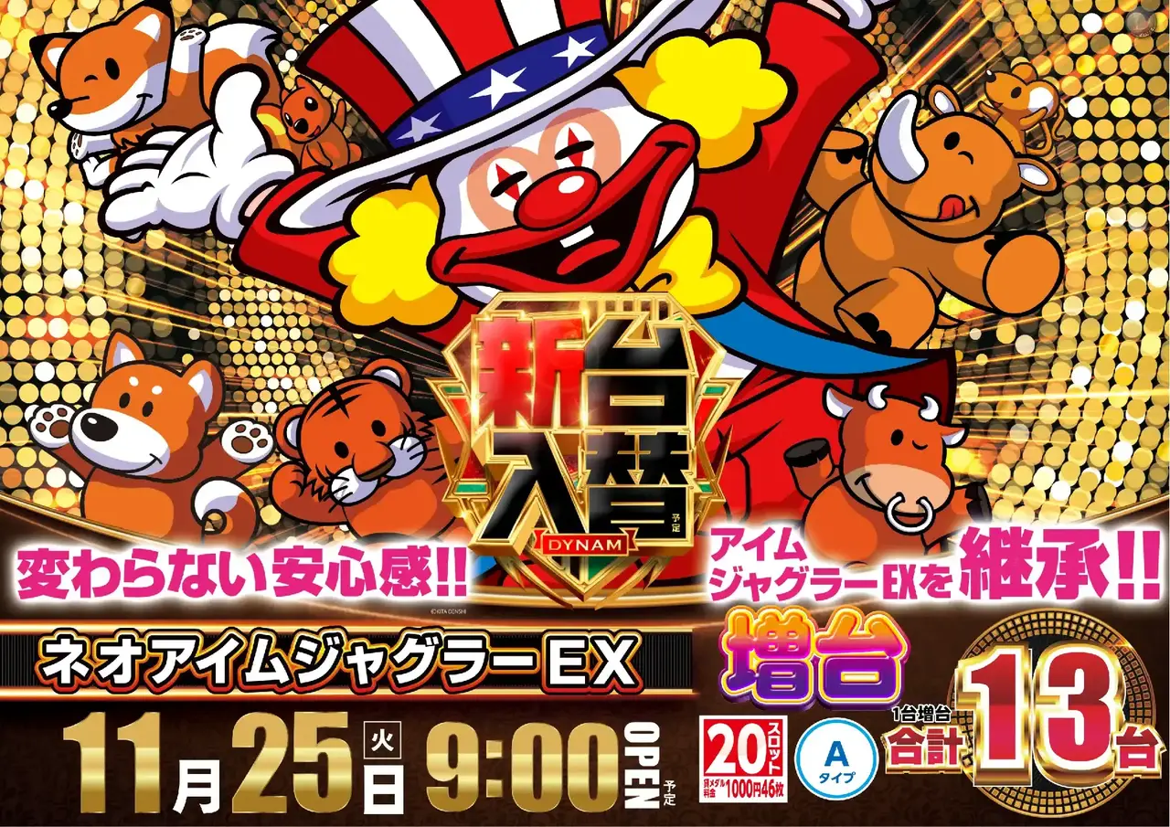 1125%e6%96%b0%e5%8f%b0%e5%85%a5%e6%9b%bf%e6%a8%aapstaz