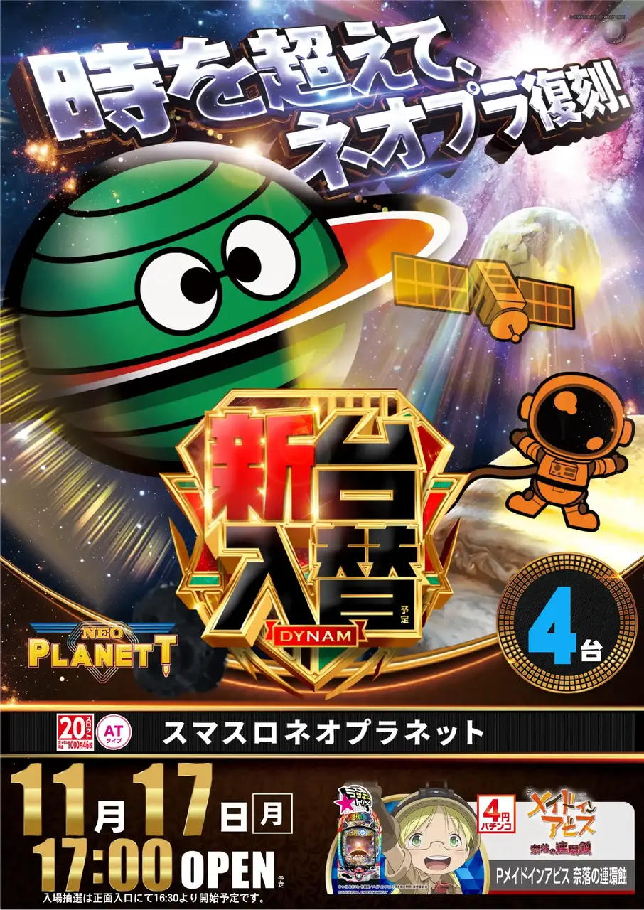 1117%e3%83%8d%e3%82%aa%e3%83%97%e3%83%a9pst%e7%b8%a6%e5%b0%8e%e5%85%a5%e6%b8%88%e3%81%bf