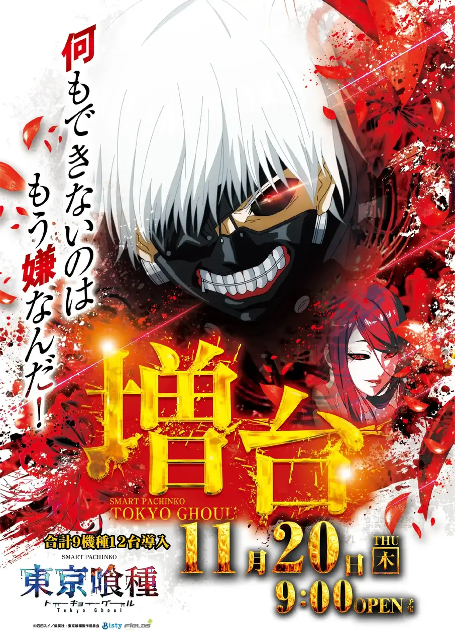 1120_5pst_e_ghoul_v_az