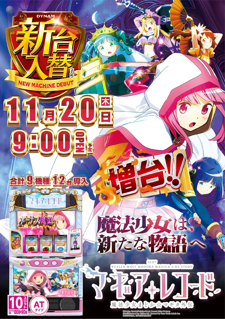 1120_4pst_magia_v_az