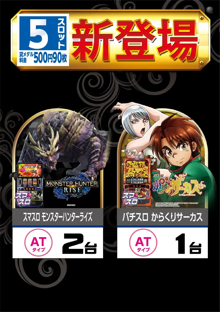 1120_6pst_%e6%96%b0%e7%99%bb%e5%a0%b4_v_%e3%82%b3%e3%83%94%e3%83%bc