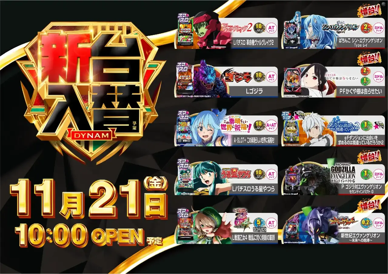 1121%e6%b1%8e%e7%94%a8%e3%82%88%e3%81%93pstaz