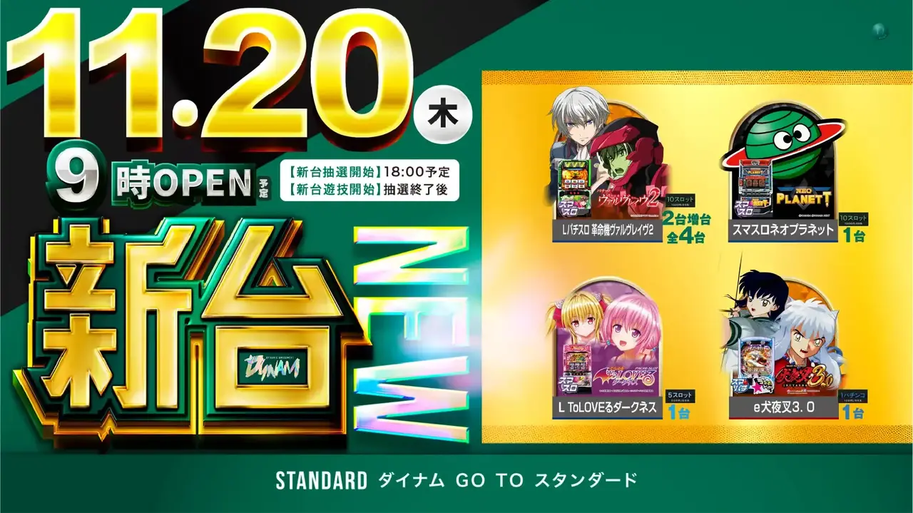 1120%e5%85%a5%e6%9b%bf%e3%82%b5%e3%82%a4%e3%83%8d%e3%83%bc%e3%82%b8%e3%82%88%e3%81%93pstaz_ae251106-0411