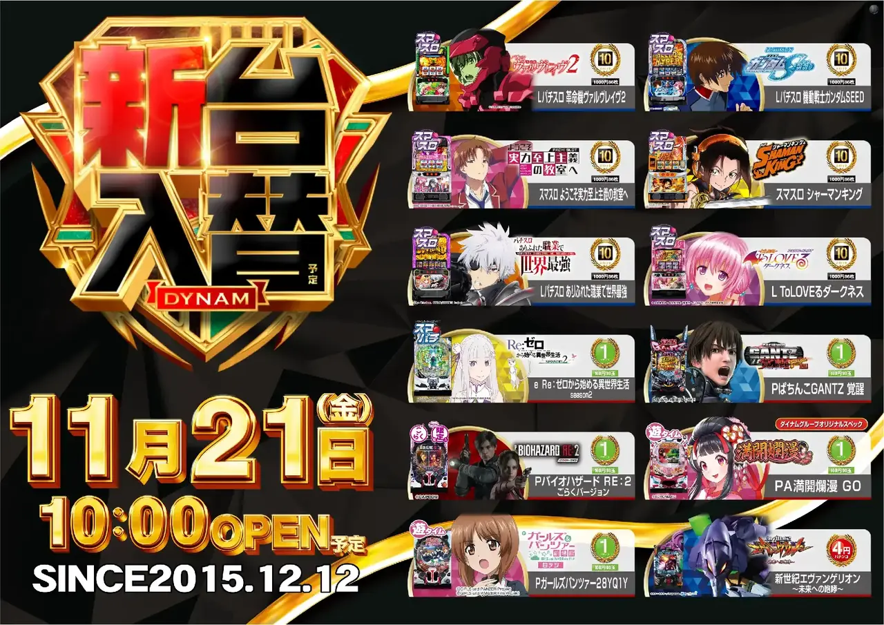 1121%e6%b1%8e%e7%94%a8%e3%82%88%e3%81%93pstaz