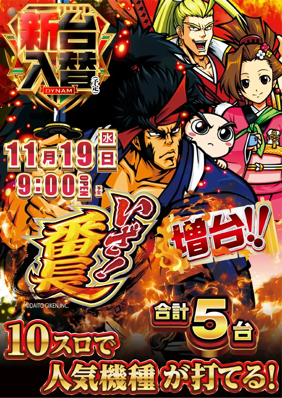 1119_2pst_bancyo_v_az