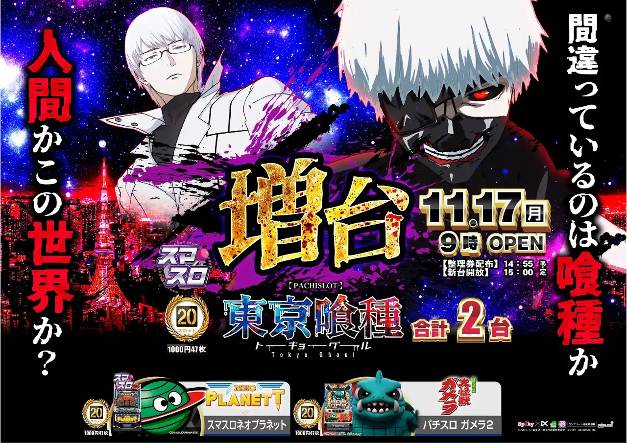 1117%e5%96%b0%e7%a8%ae%ef%bc%bf%e3%82%88%e3%81%93