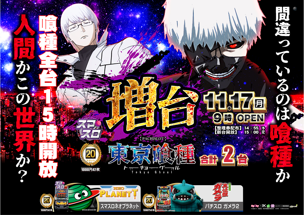 Order_ae251115-0656_order_png