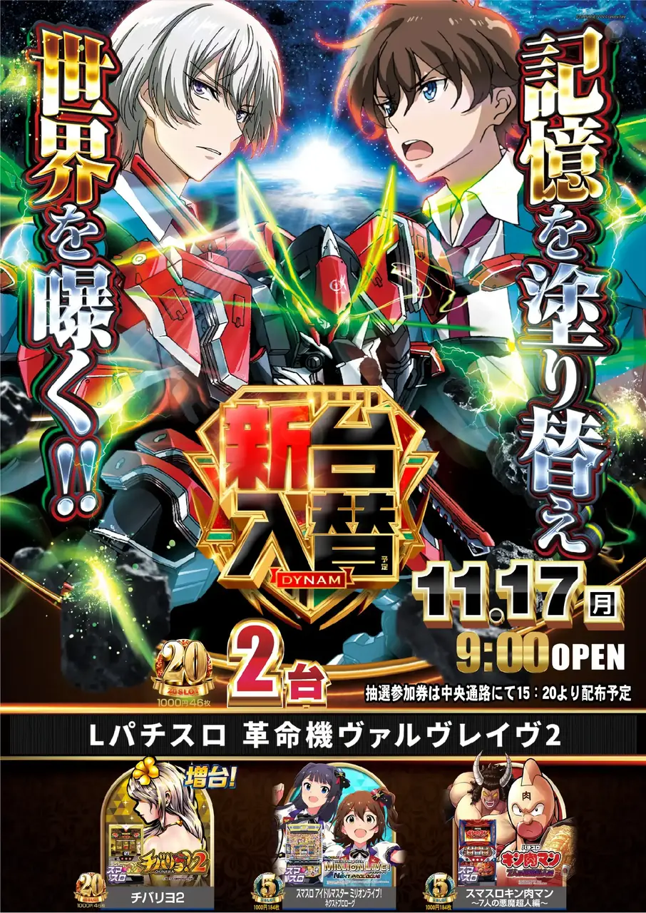 1117vvv%ef%bc%bf%e3%81%9f%e3%81%a6