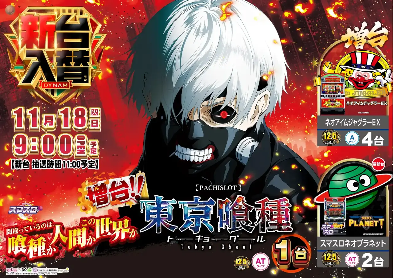 0571118%e6%a8%aa_%e5%96%b0%e7%a8%ae