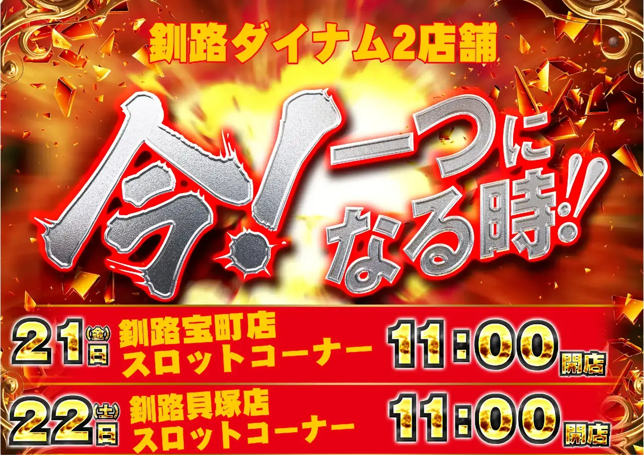 1121%e6%a8%aa_%e4%bb%8a