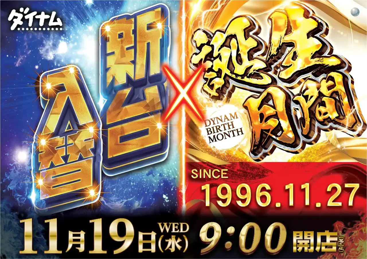 0491119%e6%96%b0%e5%8f%b0%c3%97%e8%aa%95%e7%94%9f