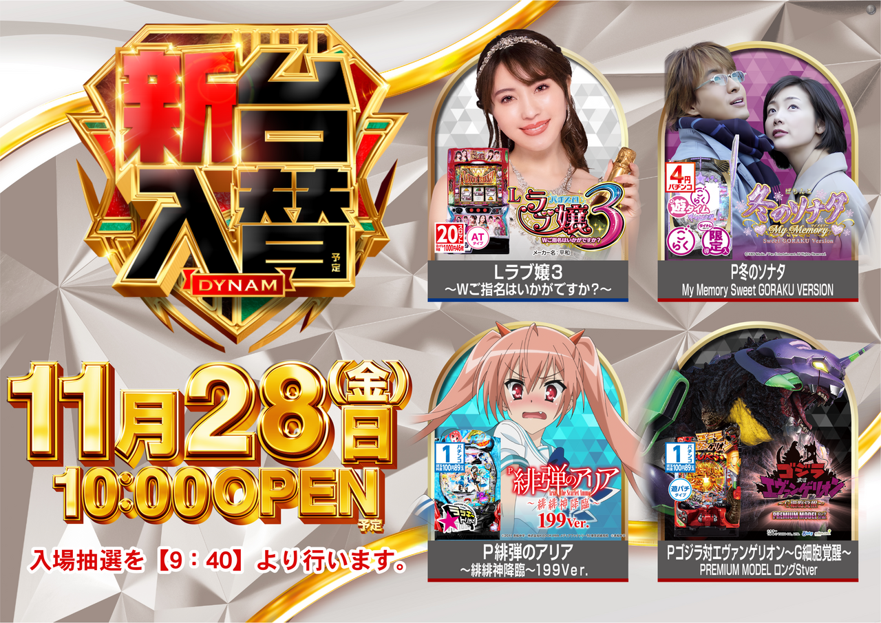 1128%e5%85%a5%e6%9b%bfaz%e3%82%88%e3%81%93