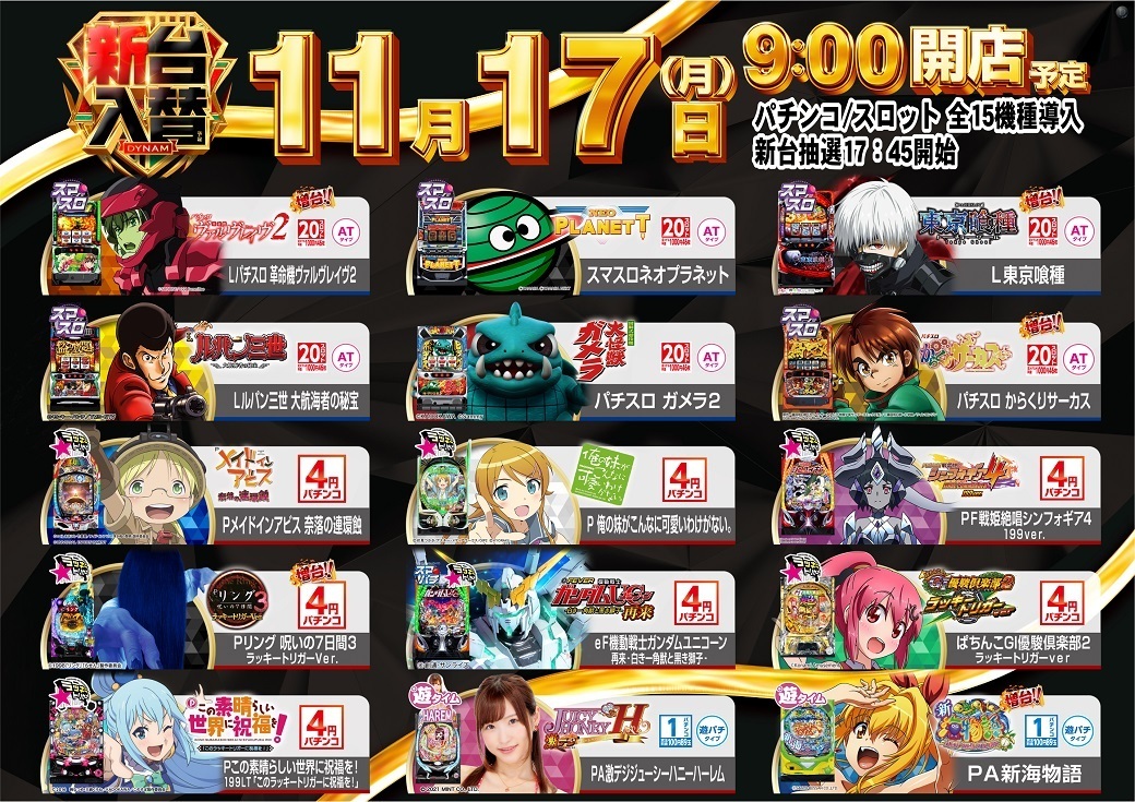 1117_az_%e5%85%a8%e9%83%a8%e3%82%88%e3%81%93