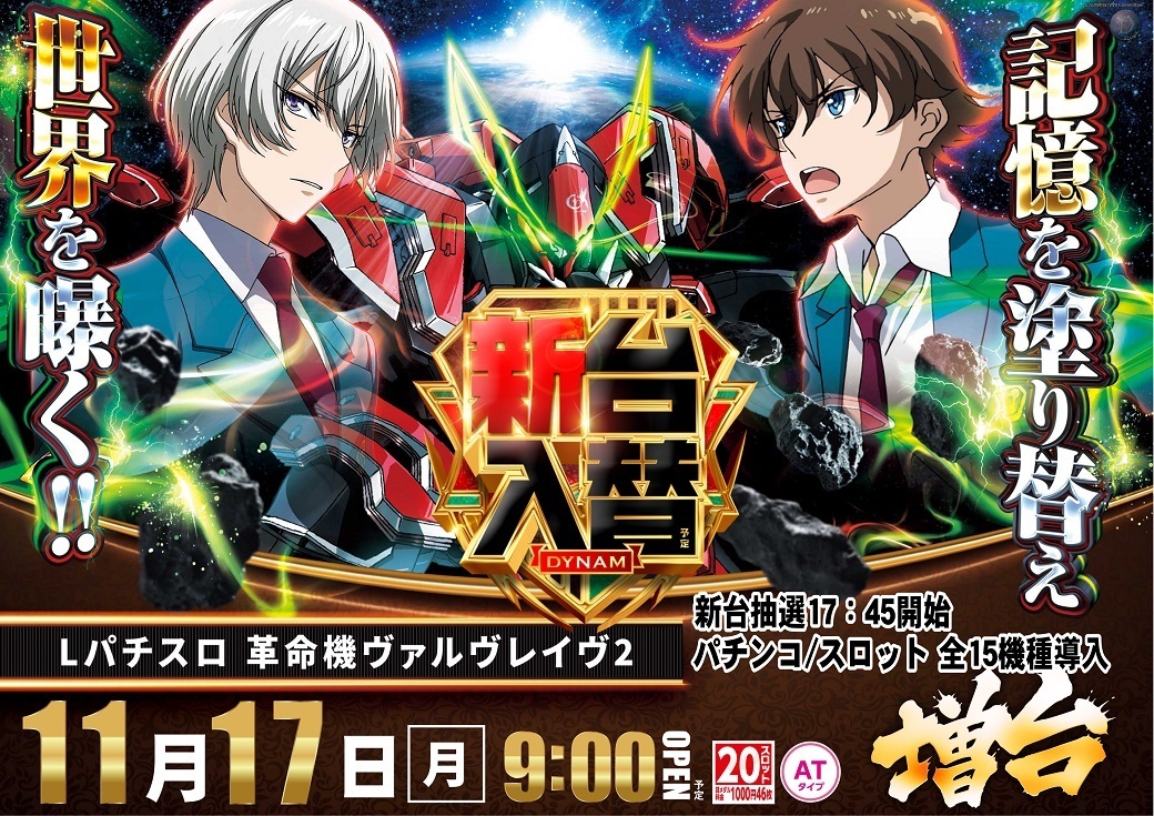 1117_az_%e3%83%b4%e3%83%b4%e3%83%b4%ef%bc%92%e3%82%88%e3%81%93