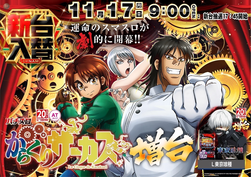 1117_az_%e3%81%8b%e3%82%89%e3%81%8f%e3%82%8a%e3%82%88%e3%81%93