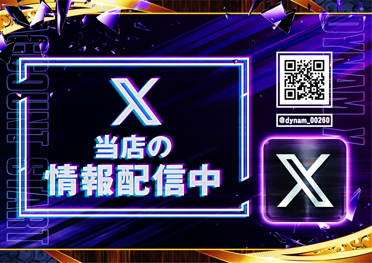 %e9%85%8d%e4%bf%a1%e4%b8%ad