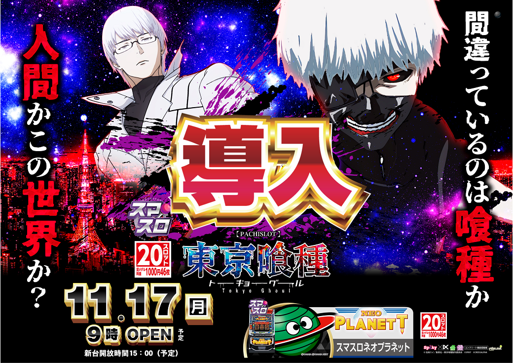 %e5%96%b0%e7%a8%ae%e5%b0%8e%e5%85%a5%e6%a8%aa_png