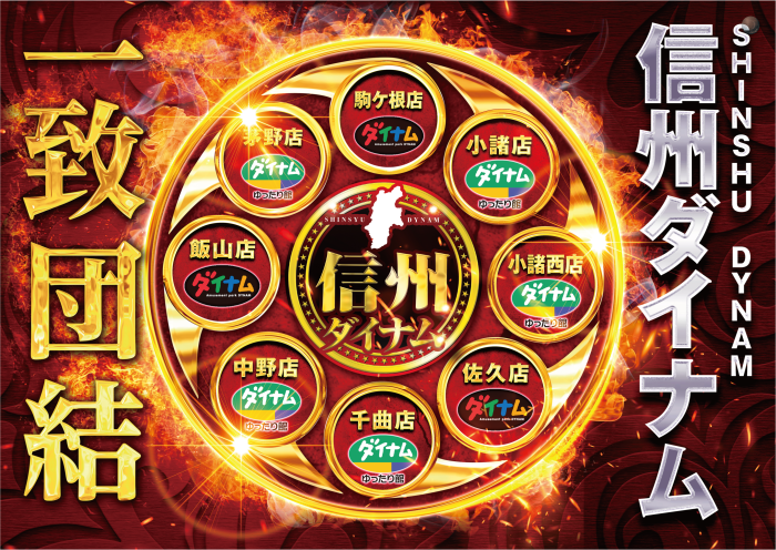 %e9%a7%92%e3%83%b6%e6%a0%b9%e4%b8%80%e8%87%b4_%e6%a8%aa