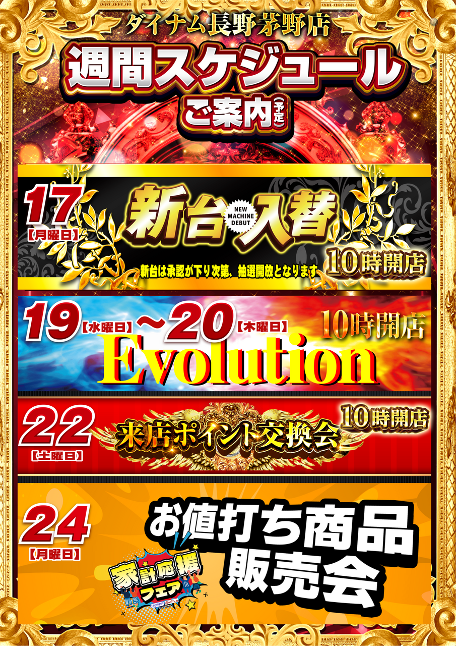 1117%e3%82%a4%e3%83%99%e3%82%ab%e3%83%ac