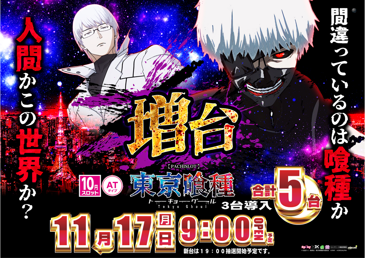 %e3%82%b0%e3%83%bc%e3%83%ab%e3%80%80%e3%83%a8%e3%82%b3