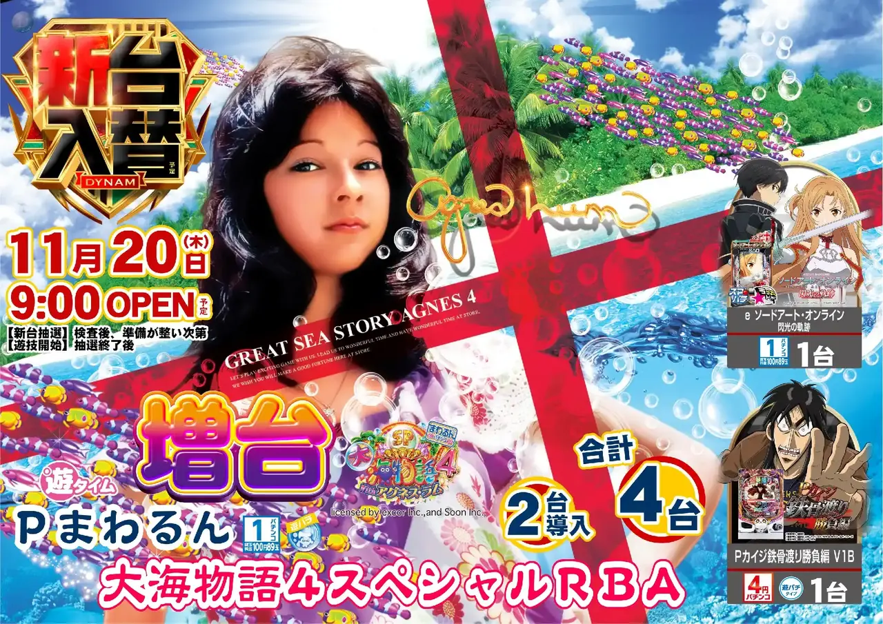 0561120%e6%a8%aa_%e6%b5%b7