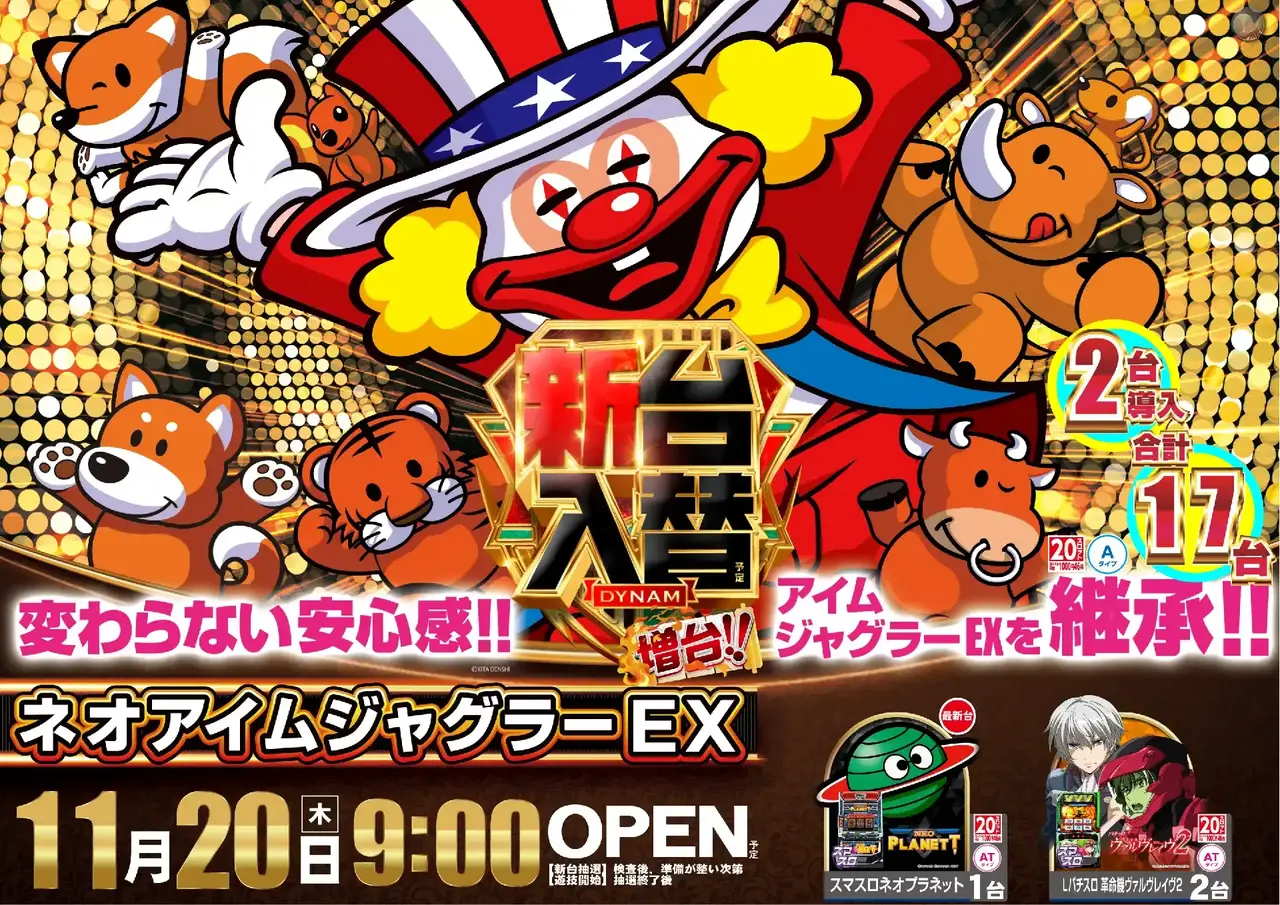 0561120%e6%a8%aa_%e3%82%b8%e3%83%a3%e3%82%b0%e3%83%a9%e3%83%bc