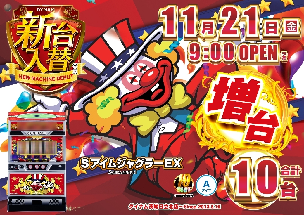 1121%e3%82%a2%e3%82%a4%e3%83%a0%e3%82%b8%e3%83%a3%e3%82%b0%e3%83%a9%e3%83%bc%e6%a8%aaazline_rich_w1040