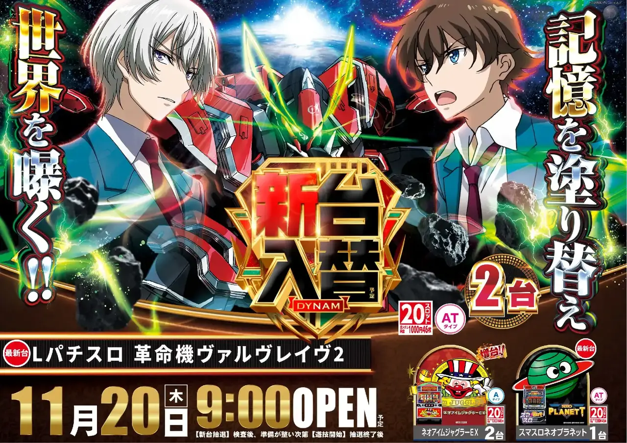 0561120%e6%a8%aa_%e3%83%b4%e3%83%b4%e3%83%b4