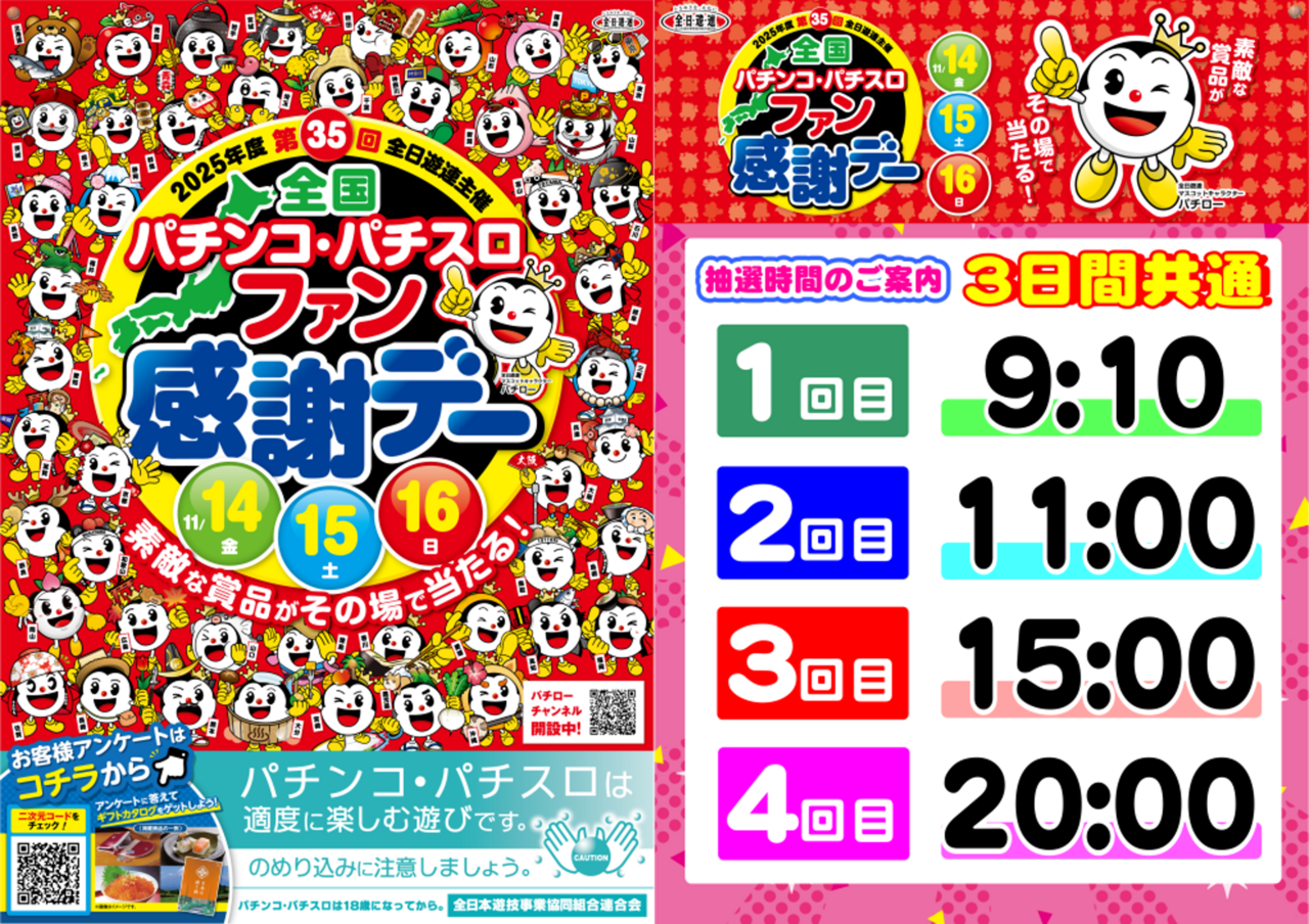 %e3%83%95%e3%82%a1%e3%83%b3%e6%84%9f%e3%80%80%e6%a8%aa