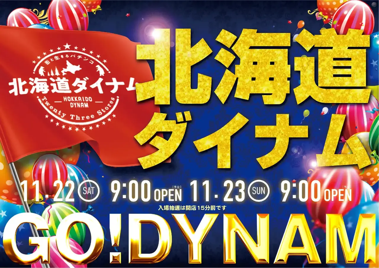 051122%e6%a8%aa_point