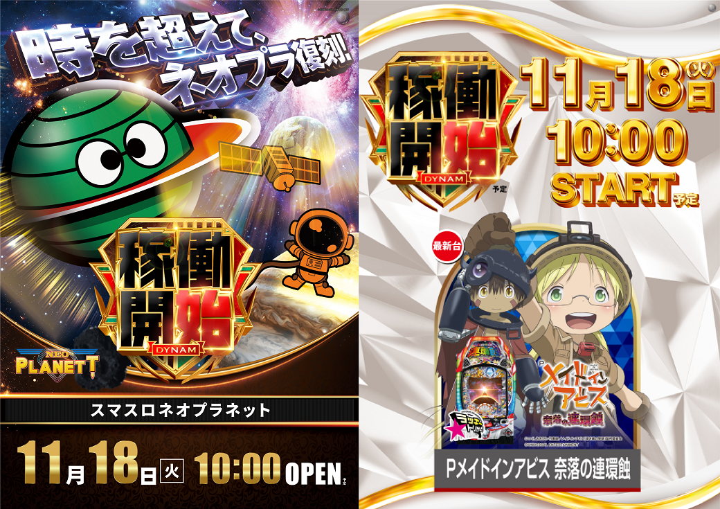 1118%e3%82%88%e3%81%93