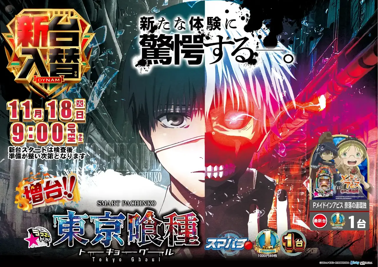 4021118%e6%a8%aa_%ef%bc%b0%e5%96%b0%e7%a8%ae