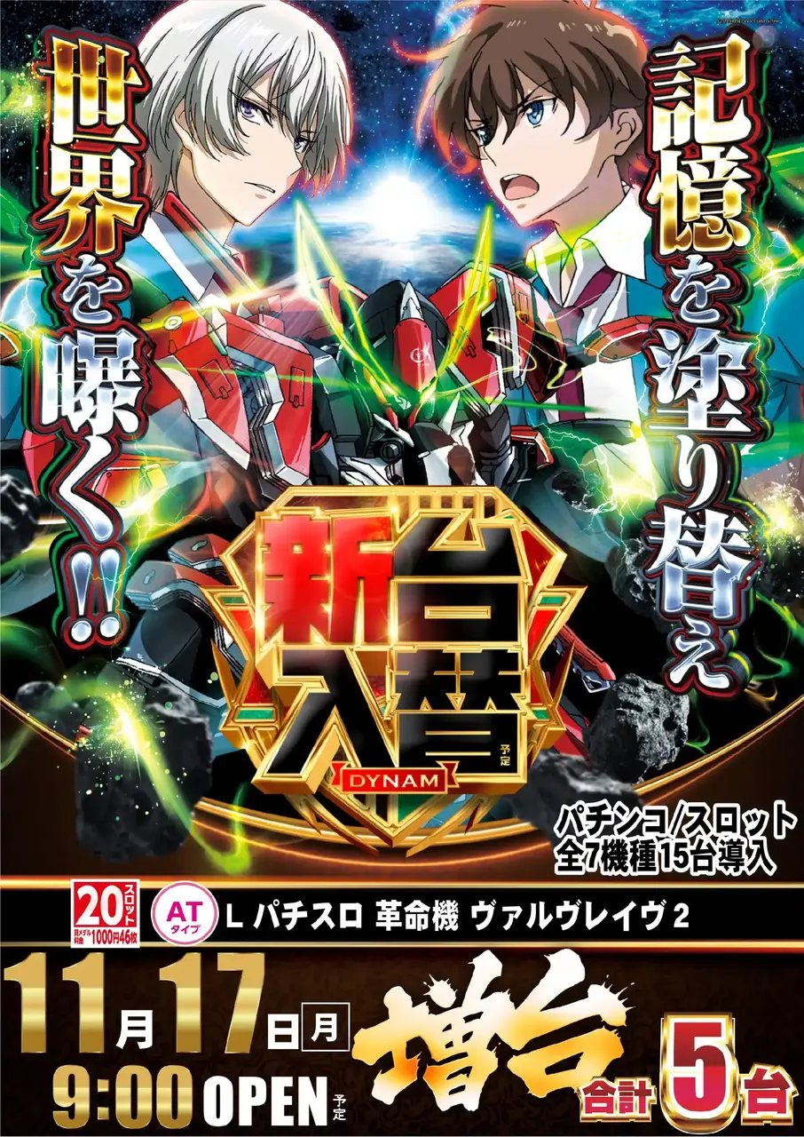 1117_az_%e3%83%b4%e3%83%b4%e3%83%b4%ef%bc%92%e3%81%9f%e3%81%a6