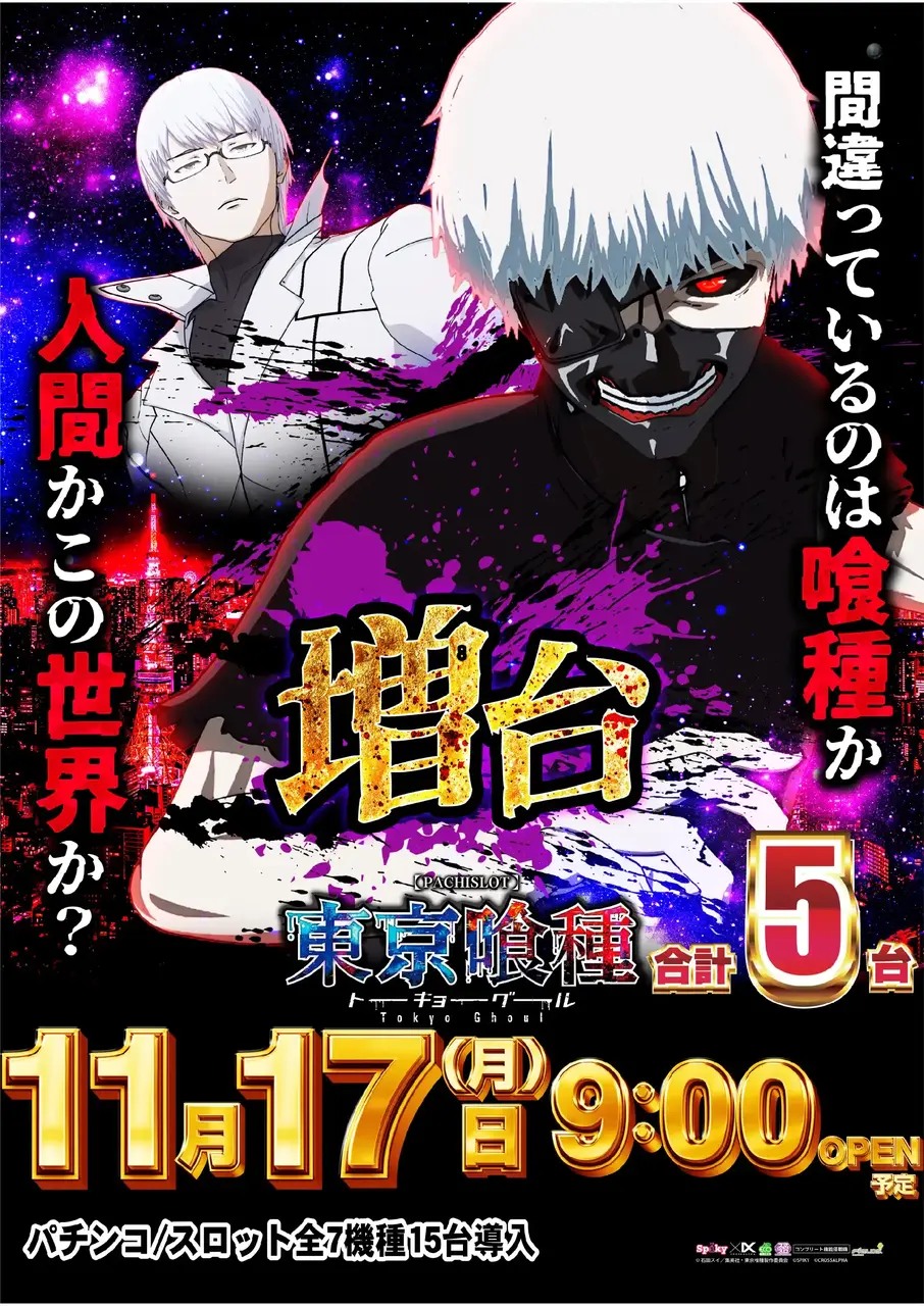 1117_az_l%e5%96%b0%e7%a8%ae%e5%a2%97%e5%8f%b0%e3%81%9f%e3%81%a6