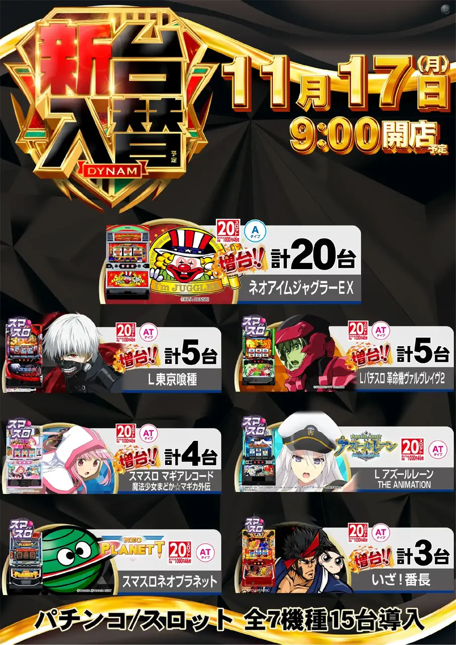 1117_az_%e5%85%a8%e9%83%a8%e3%81%9f%e3%81%a6