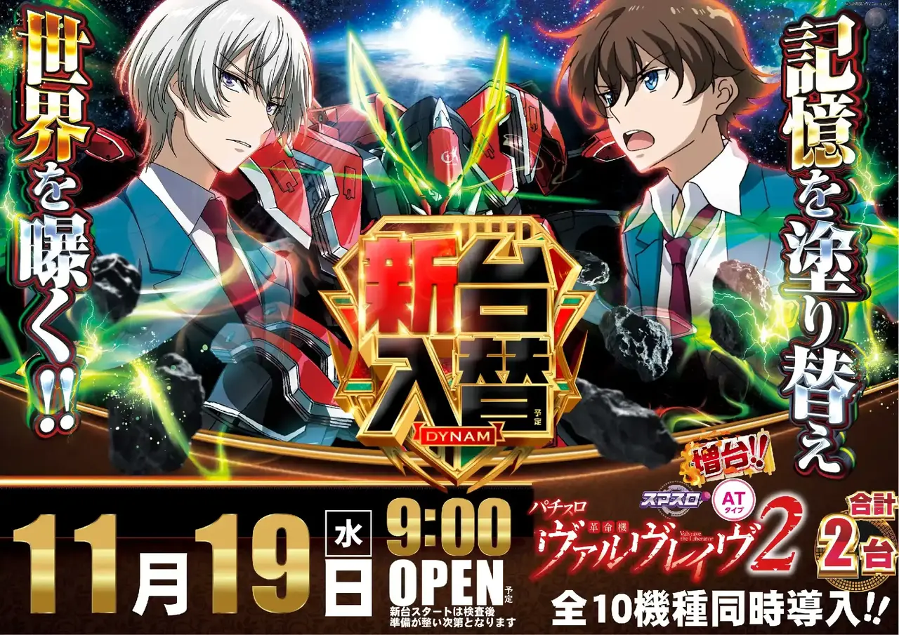 3781119%e6%a8%aa_%e3%83%b4%e3%83%b4%e3%83%b4