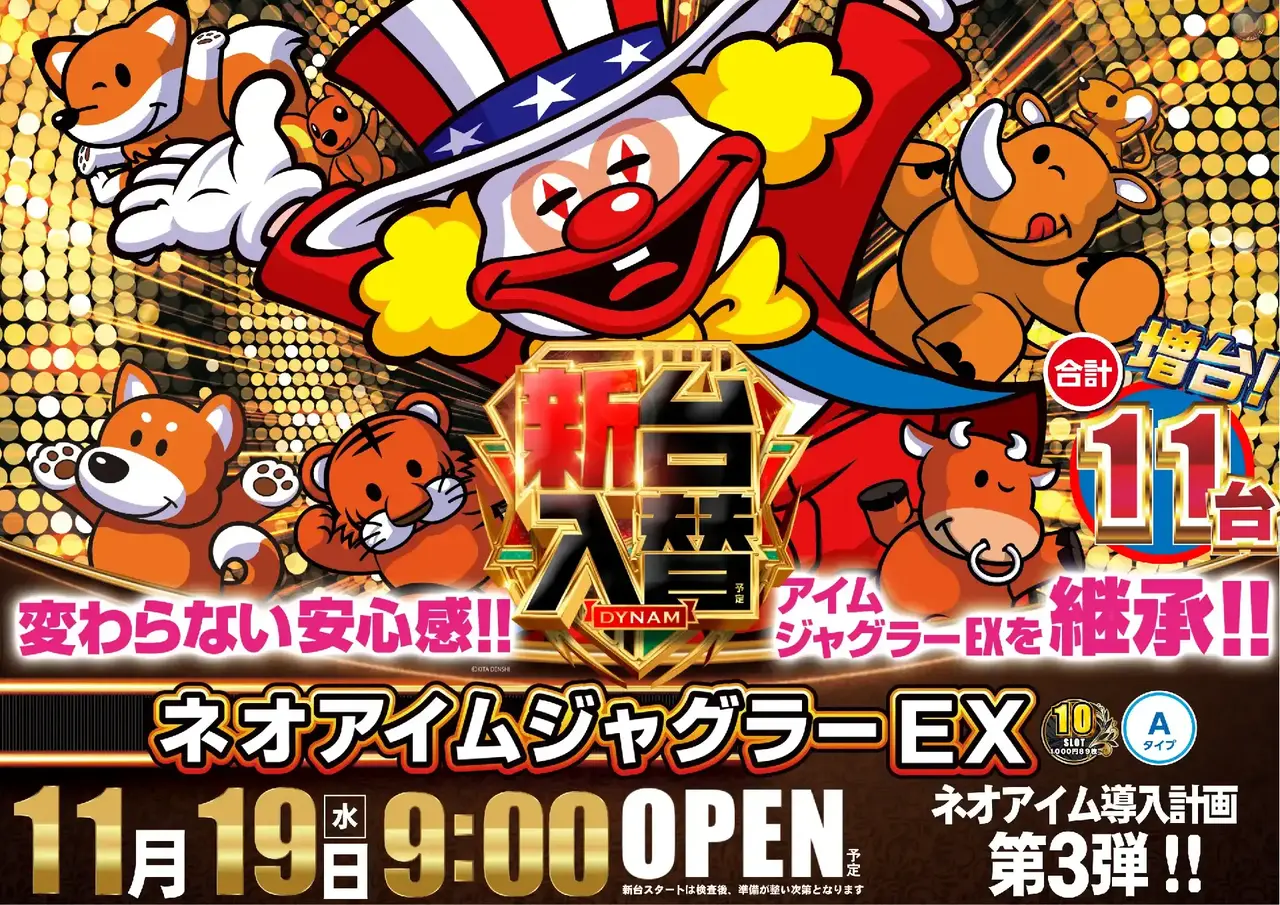 3781119%e6%a8%aa_%e3%82%b8%e3%83%a3%e3%82%b0%e3%83%a9%e3%83%bc