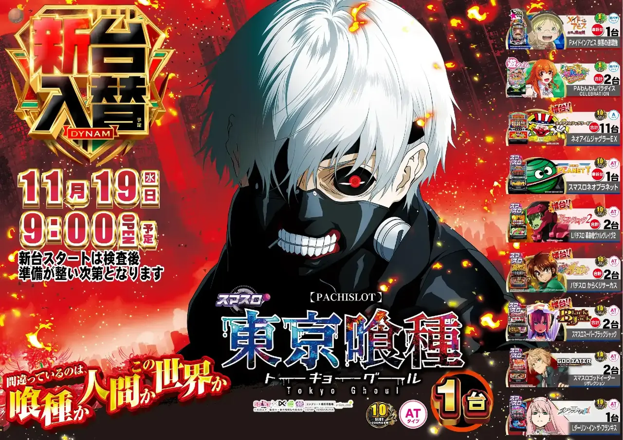 3781119%e6%a8%aa_%e5%96%b0%e7%a8%ae