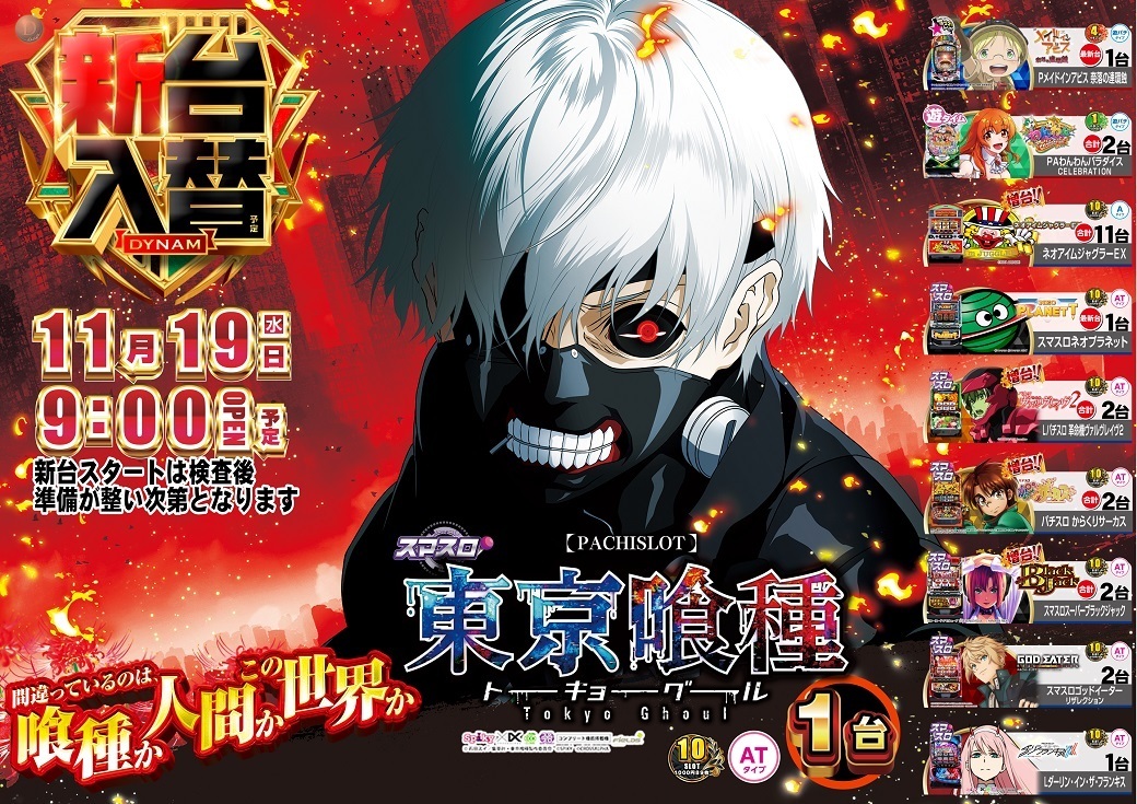 3781119%e6%a8%aa_%e5%96%b0%e7%a8%ae_%e4%bf%ae%e6%ad%a31040