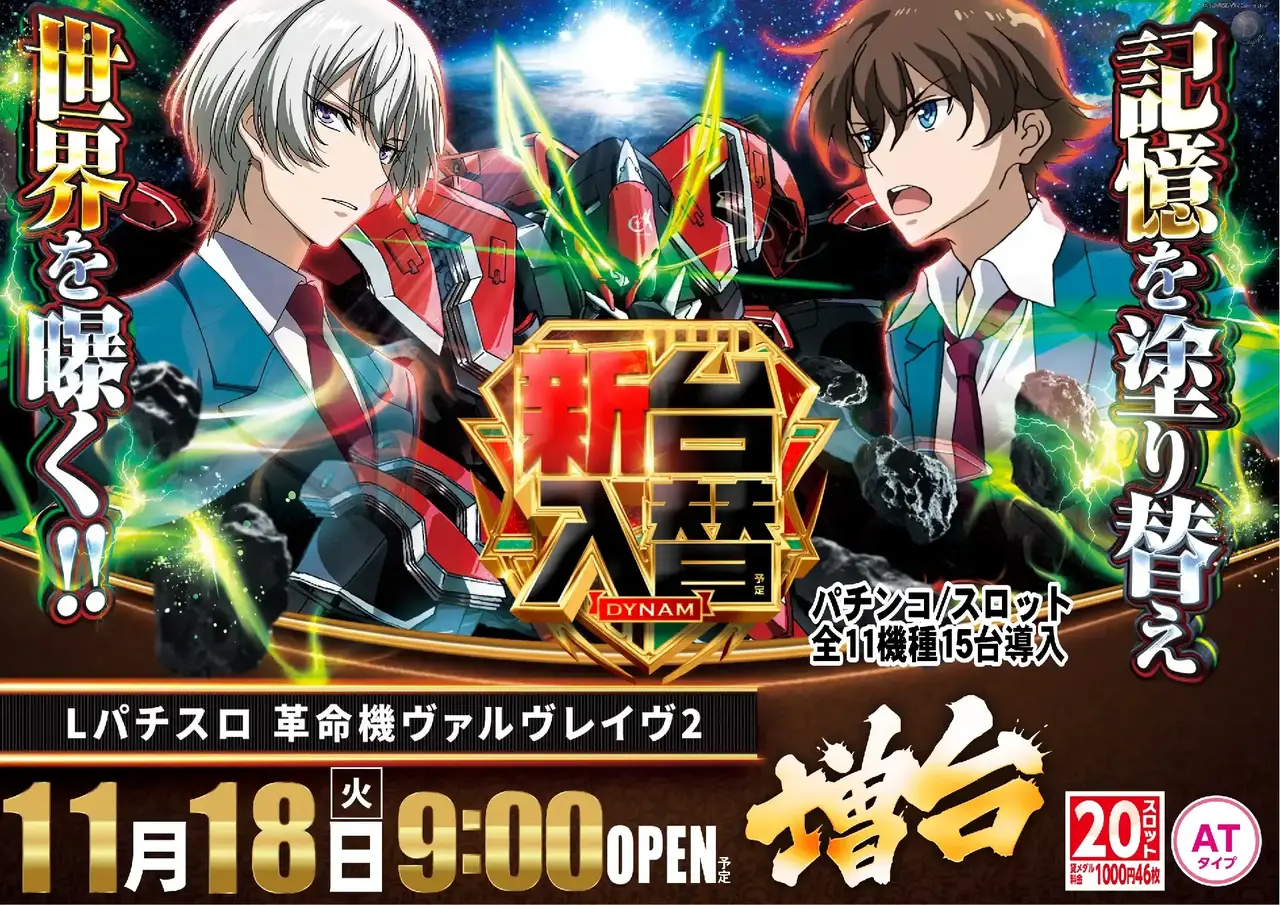 1118_az_%e3%83%b4%e3%83%b4%e3%83%b4%ef%bc%92%e3%82%88%e3%81%93