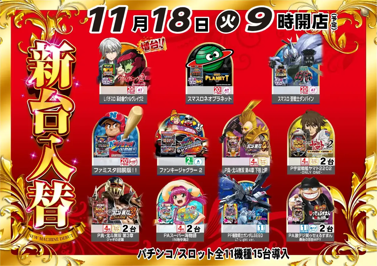 1118_az_%e5%85%a8%e9%83%a8%e3%82%88%e3%81%93