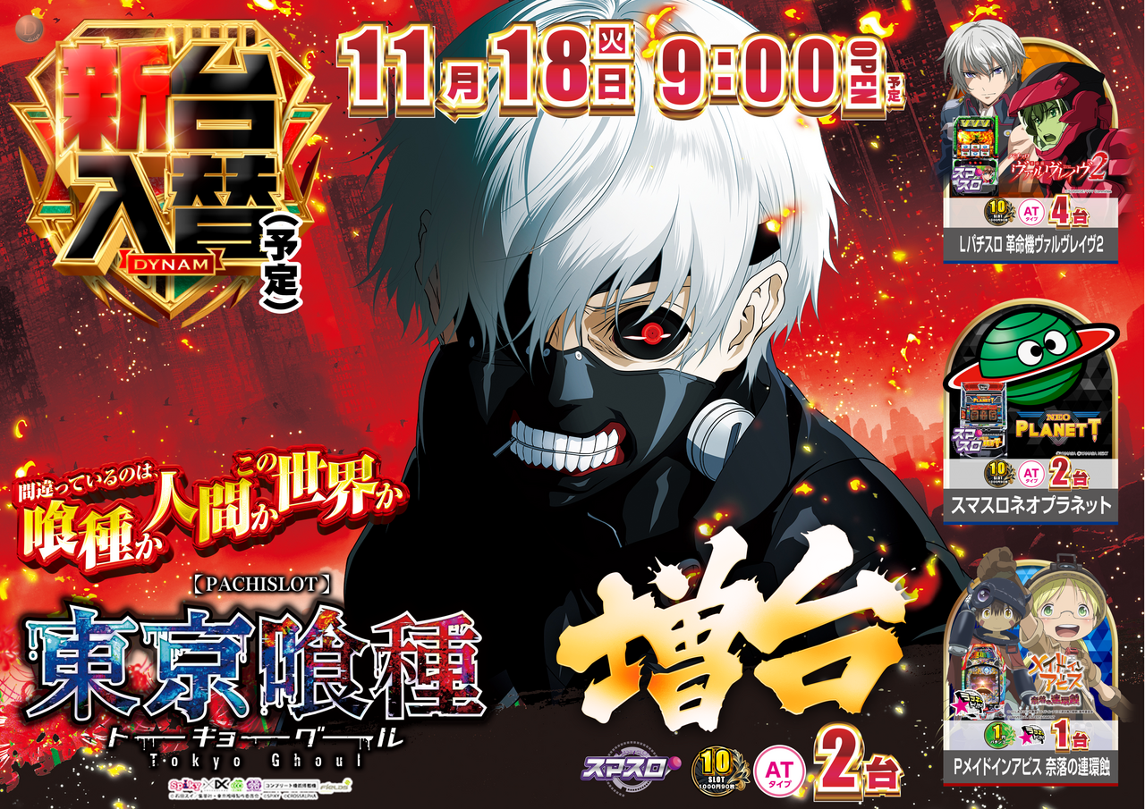 1118l%e5%96%b0%e7%a8%ae%e3%82%88%e3%81%93az