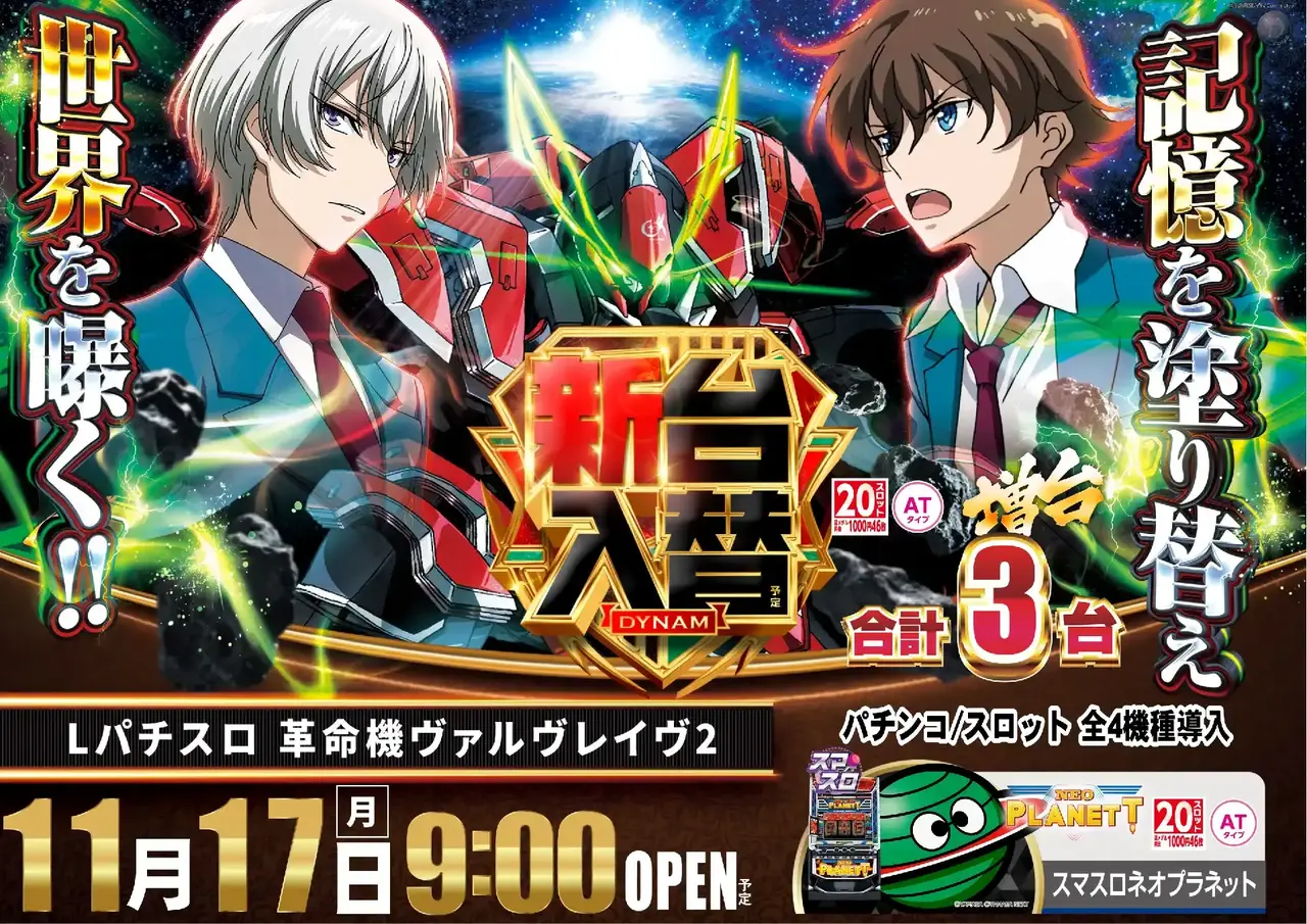 1117_az_%e3%83%b4%e3%83%b4%e3%83%b4%ef%bc%92%e3%82%88%e3%81%93