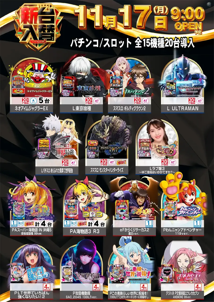 1117_az_%e5%85%a8%e9%83%a8%e3%81%9f%e3%81%a6