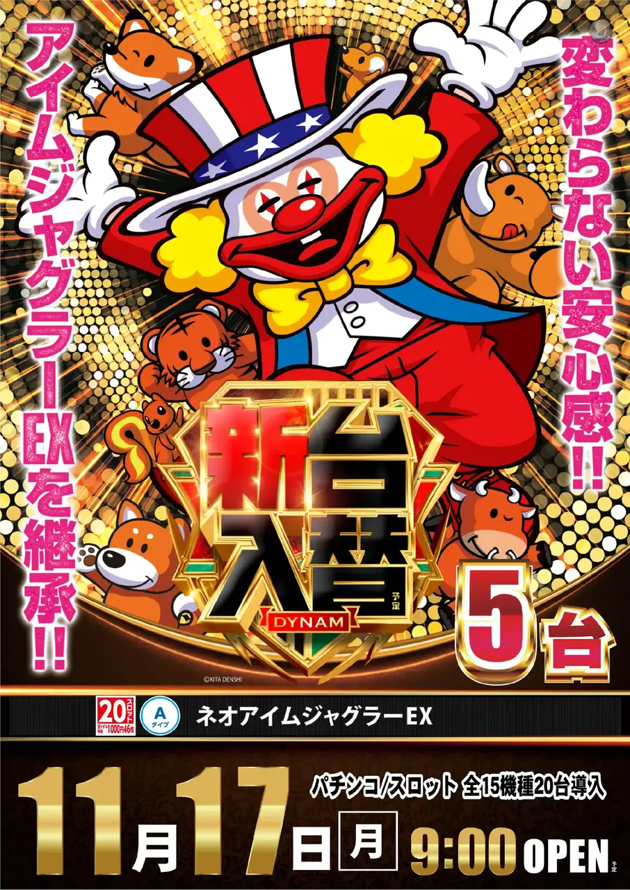 1117_az_%e3%83%8d%e3%82%aa%e3%82%a2%e3%82%a4%e3%83%a0%e3%81%9f%e3%81%a6