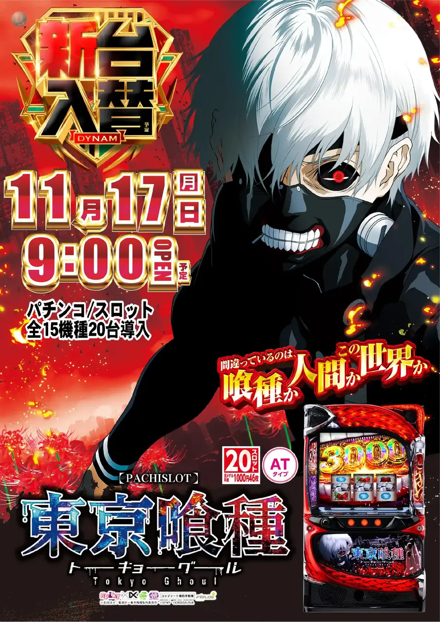 1117_az_l%e5%96%b0%e7%a8%ae%e3%81%9f%e3%81%a6