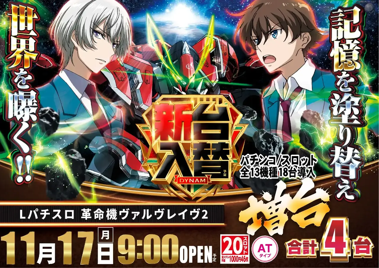 1117_az_%e3%83%b4%e3%83%b4%e3%83%b4%ef%bc%92%e3%82%88%e3%81%93