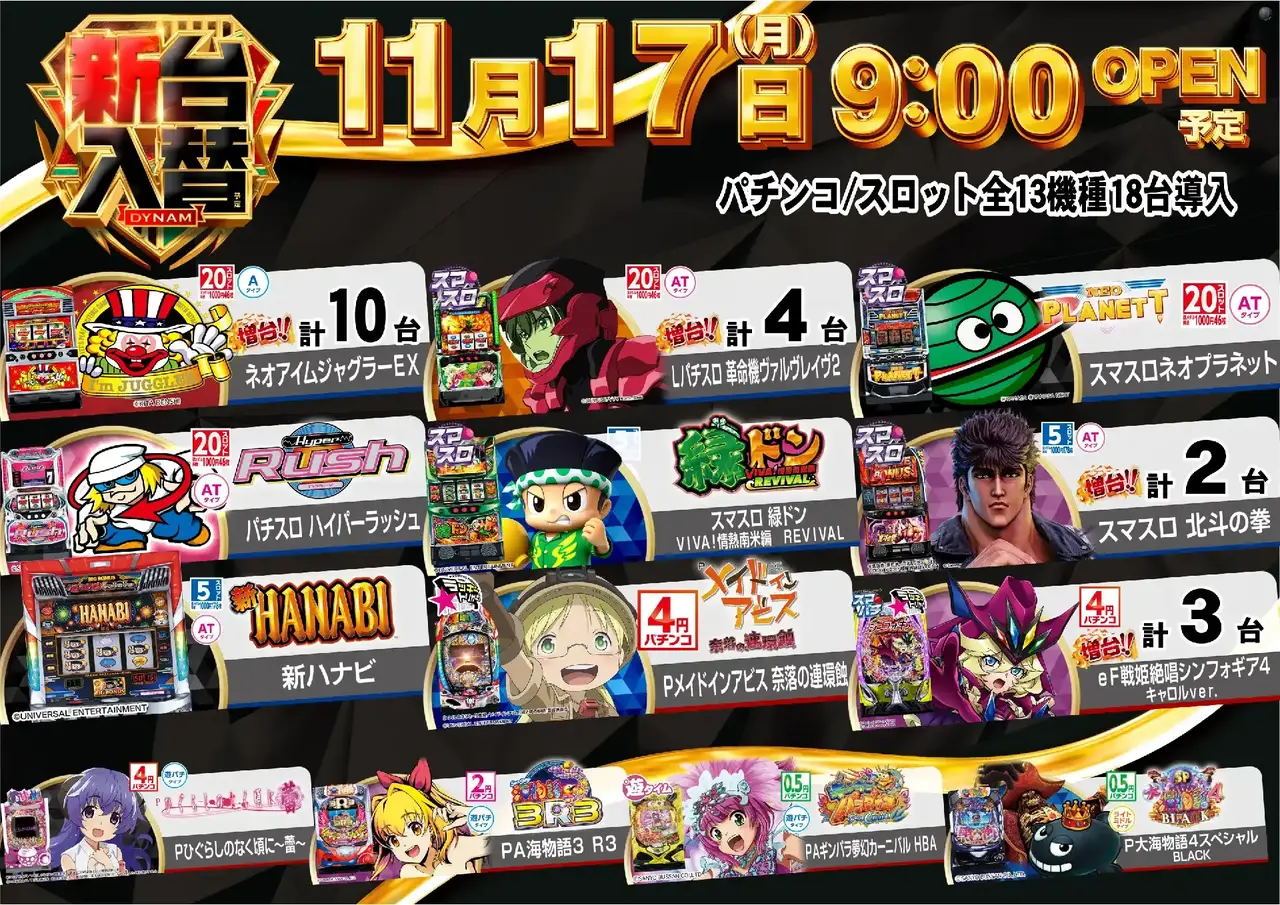 1117_az_%e5%85%a8%e9%83%a8%e3%82%88%e3%81%93